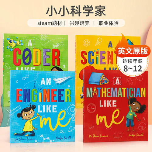 英文原版 Scientists Like Me 小小科学家 激发孩子对科学的热爱！ Hachette UK 8-12岁青少年儿童 兴趣培养绘本平装