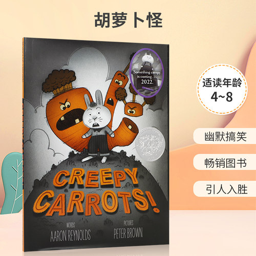 幽默搞笑 畅销图书 引人入胜