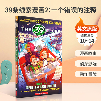 英文原版 39 Clues Graphix #2: One False Note 39条线索漫画2：一个错误的注释 寻找线索解开谜题漫画故 侦探悬疑 动作冒险