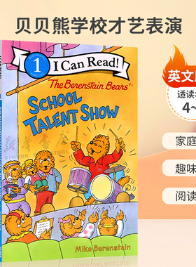 英文原版绘本ICR1 The Berenstain Bears' School Talent Show 贝贝熊学校才艺表演 儿童英语启蒙分级读物家庭故事 趣味故事
