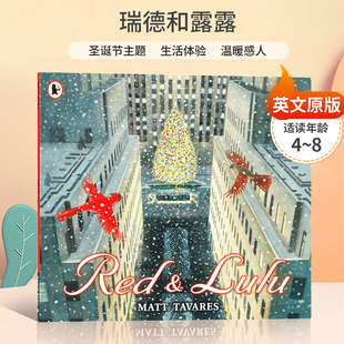 瑞德和露露 6岁儿童宝宝启蒙认知生活体验 Red 温暖感人圣诞故事平装 Lulu 圣诞节主题 绘本 and