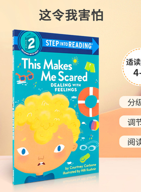 英文原版 兰登分级阅读二级Step into Reading THIS MAKES ME SCARED (SIR) 这令我害怕 2-6-8岁儿童益智启蒙情绪管理课外读物