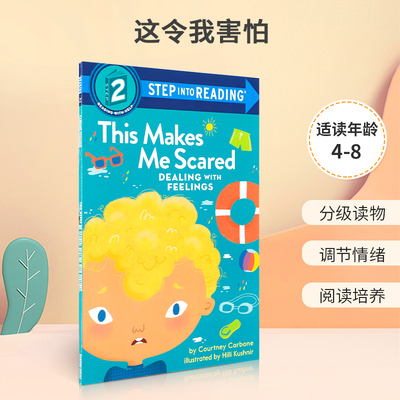 英文原版 兰登分级阅读二级Step into Reading THIS MAKES ME SCARED (SIR) 这令我害怕 2-6-8岁儿童益智启蒙情绪管理课外读物