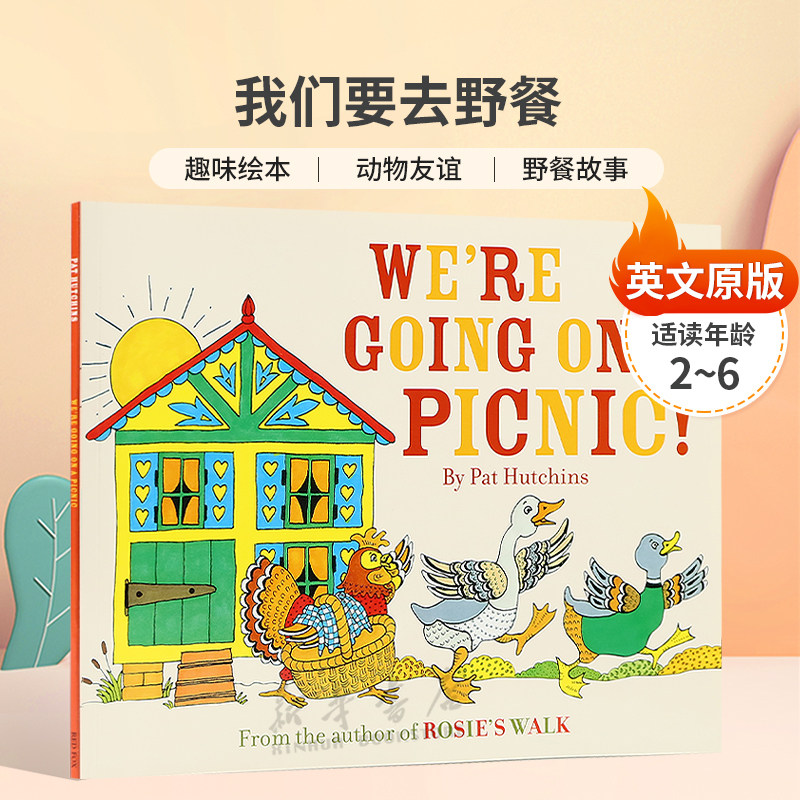 英文原版We're Going On A Picnic我们要去野餐三位朋友寻找完美的野餐地点趣味绘本 动物友谊 野餐故事平装2-6岁
