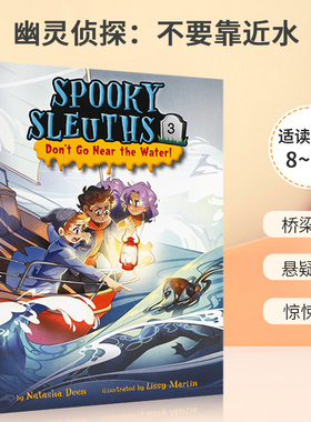 英文原版 Spooky Sleuths #3: Don't Go Near the Water!  幽灵侦探：不要靠近水 8-12岁少年儿童课外读物恐怖惊悚侦探故事