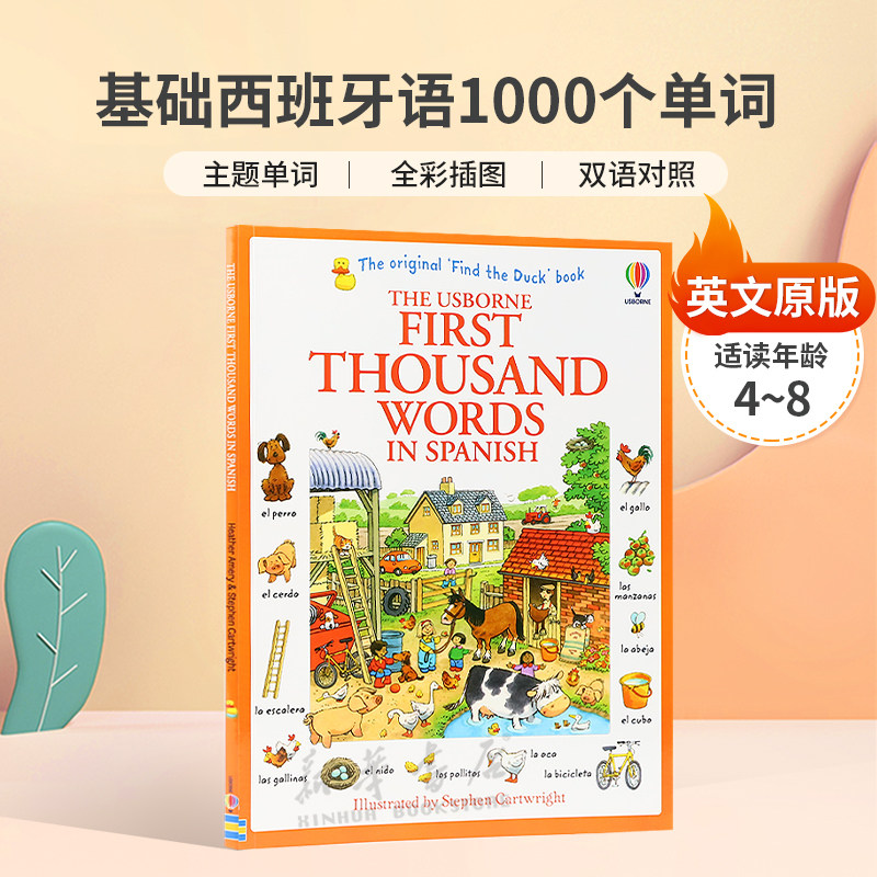 英文原版First Thousand Words in Spanish基础西班牙语1000个单词看图识西班牙语单词主题单词 全彩插图 双语对照平装4-8岁