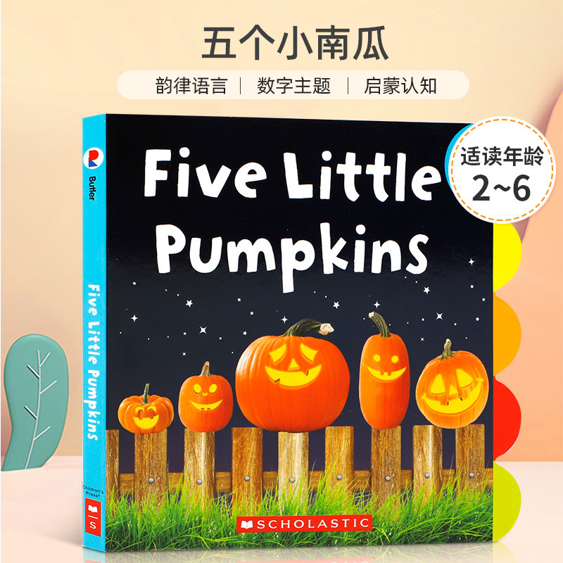 英文原版 Five Little Pumpkins 五个小南瓜 一起数南瓜 2-6岁儿童宝宝趣味益智启蒙思想纸板书 数字主题绘本