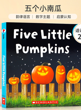 英文原版 Five Little Pumpkins 五个小南瓜 一起数南瓜 2-6岁儿童宝宝趣味益智启蒙思想纸板书 数字主题绘本