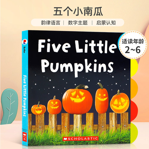 韵律语言 数字主题 启蒙认知