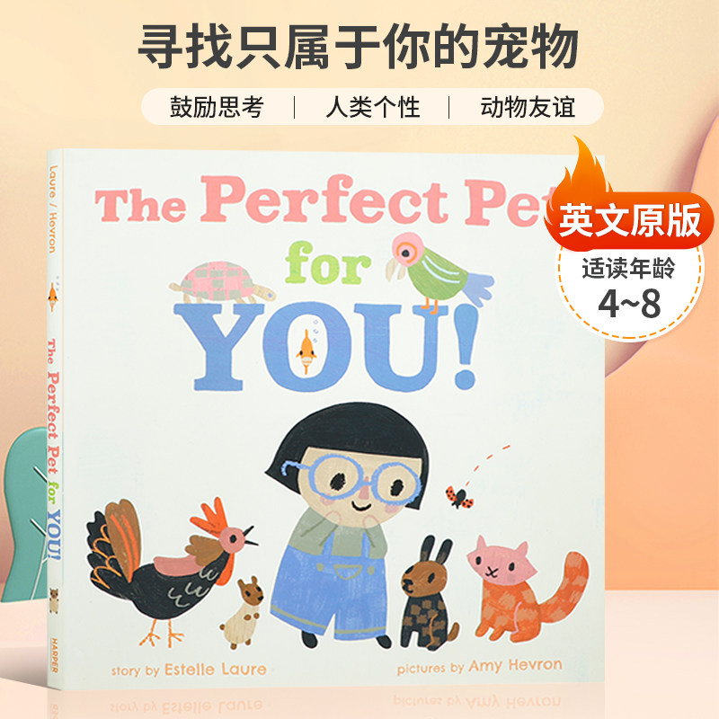英文原版 The Perfect Pet for You! 你的完美宠物 动物友谊与自我反思故事绘本 4-8岁儿童宝宝启蒙益智情绪认知绘本精装