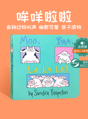 送音频原版英文启蒙绘本MOO, BAA, LA LA LA!百本需读 哞咩啦啦 纸板书幼儿启蒙认识亲子读物儿童阅读英语不怕撕咬睡前故事书