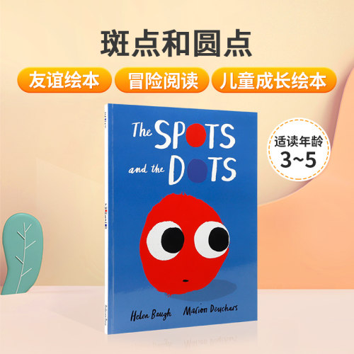 英文原版绘本The Spots and the Dots 斑点和圆点 3-5岁低幼儿童英语启蒙认知绘本  冒险故事阅读友谊故事书 儿童成长图画书平装