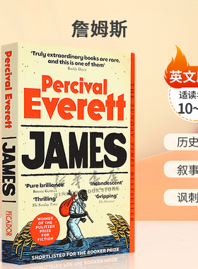 英文原版James 詹姆斯 2025年普利策奖 2024年美国国家图书奖 历史冒险 叙事主题 讽刺重述平装小说冒险故事