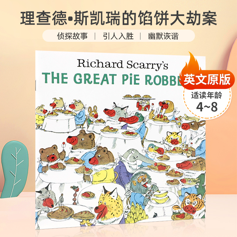 英文原版 Richard Scarry's The Great Pie Robbery 理查德•斯凯瑞的馅饼大劫案 4-8岁宝宝儿童阅读亲子故事绘本