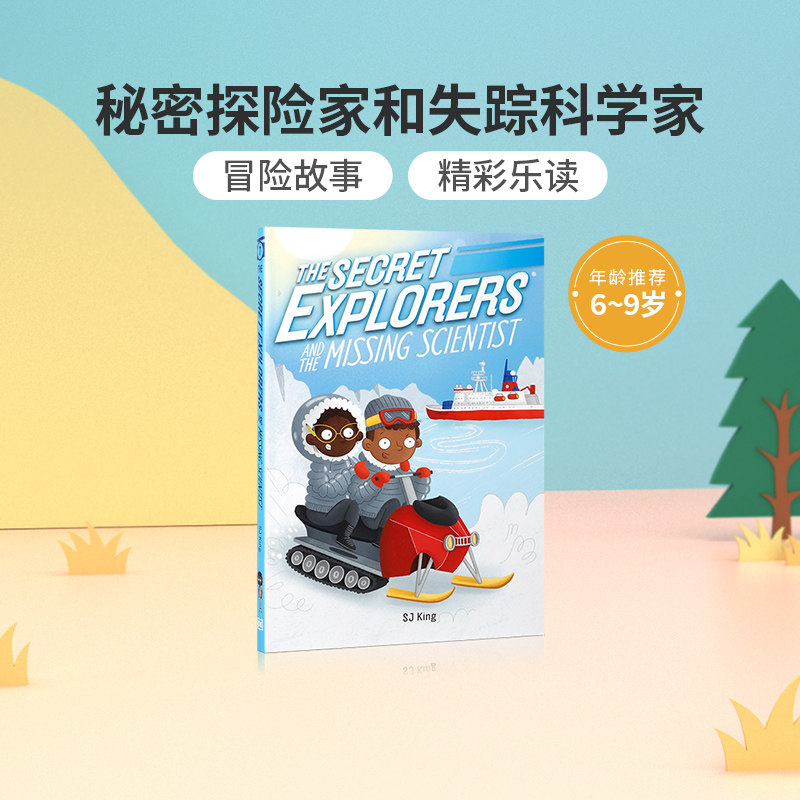预售英文原版小说The Secret Explorers and the Missing Scientist秘密探险家和失踪科学家10-14岁中小学生课外阅读读物DK出版
