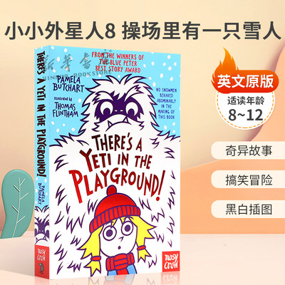 英文原版Baby Aliens #8: There's A Yeti In The Playground小小外星人8操场里有一只雪人伊兹和朋友们的神秘冒险奇异故事