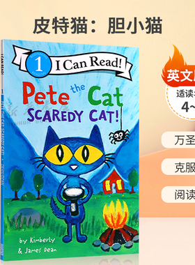 英文原版ICR1 Pete the Cat: Scaredy Cat!: A Halloween Book for Kids 皮特猫：胆小猫 儿童英语启蒙分级读物 万圣节