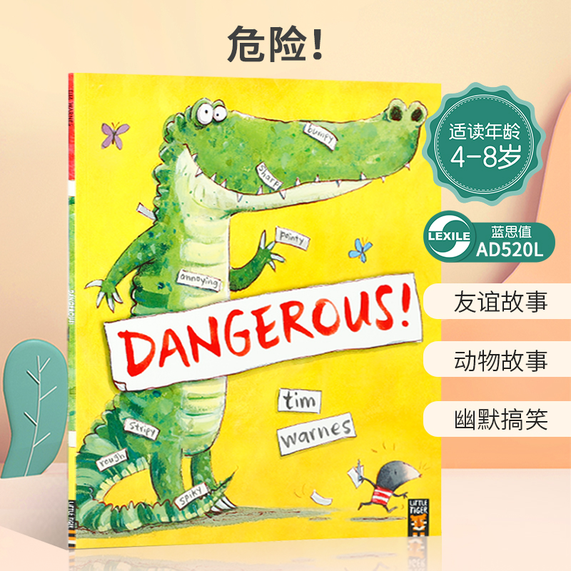 英文原版 Dangerous! 危险树林里的动物友谊故事 友谊故事动物故事幽默搞笑Tiger Tales出版图画绘本进口英语启蒙蓝思值520L