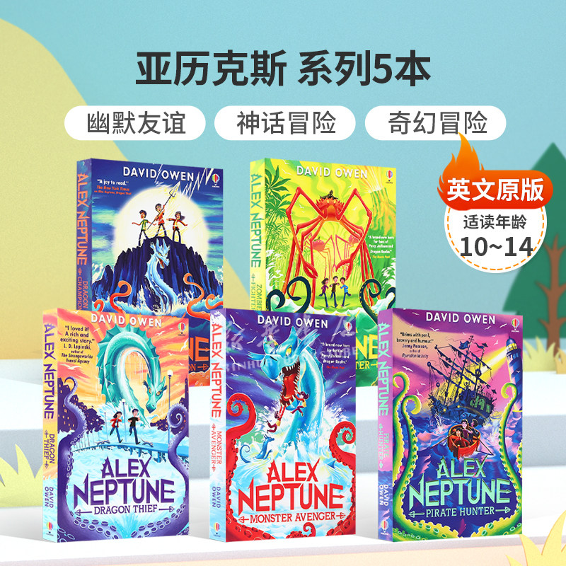 英文原版海神亚历克斯Alex Neptune: Dragon Thie/Pirate Hunter/Monster Avenger/Zombie Fighter/Champion桥梁章节Percy Jackson