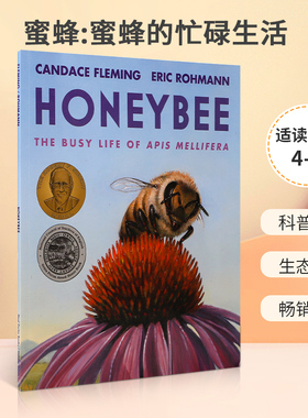 英文原版 Honeybee : The Busy Life of Apis Mellifera 蜜蜂:蜜蜂的忙碌生活 纽约公共图书馆年度最佳 儿童宝宝思想启蒙纸板绘本