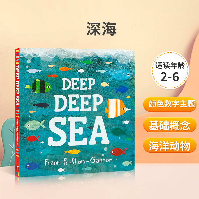 英文原版 Deep Deep Sea纸板 Frann Preston-Gannon 深海 以颜色、算数为主题的海底动物绘本 幼儿宝宝趣味益智启蒙亲子绘本