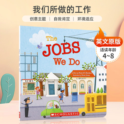创意主题 自我肯定 环境适应