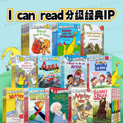 英文原版i can read系列biscuit小饼干狗Danny and the Dinosaur丹尼和恐龙Frog and Toad青蛙和与蟾蜍Little Critter绘本icanread