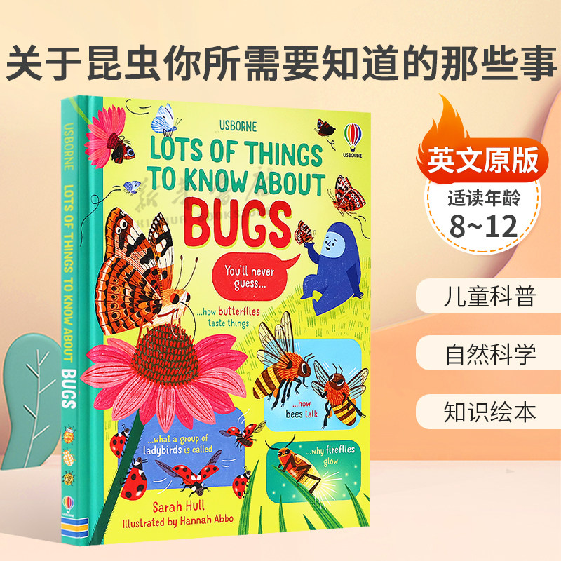 英文原版Lots of Things to Know About Bugs关于昆虫你所需要知道的那些事令人惊叹的昆虫知识绘本绘本科普入门8-12岁
