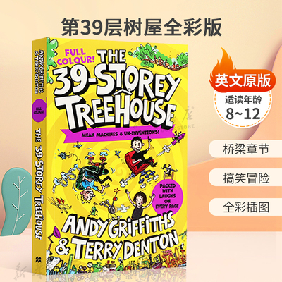 英文原版The 39-Storey Treehouse: Colour Edition 第39层树屋全彩版 小屁孩树屋历险记桥梁章节 搞笑冒险 8-12岁