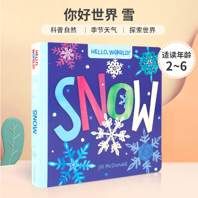 英文原版 Hello, World! Snow 你好世界 雪 了解关于雪的知识 Doubleday Books for Young Readers 出版 儿童科普自然启蒙绘本