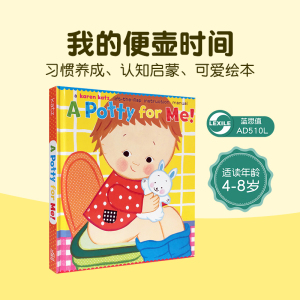 Karen Katz 凯伦卡茨 A Potty time for Me 我的便壶/厕所时间 好行为习惯养成 英文原版绘本 入门儿童认知启蒙 图画翻翻玩具书