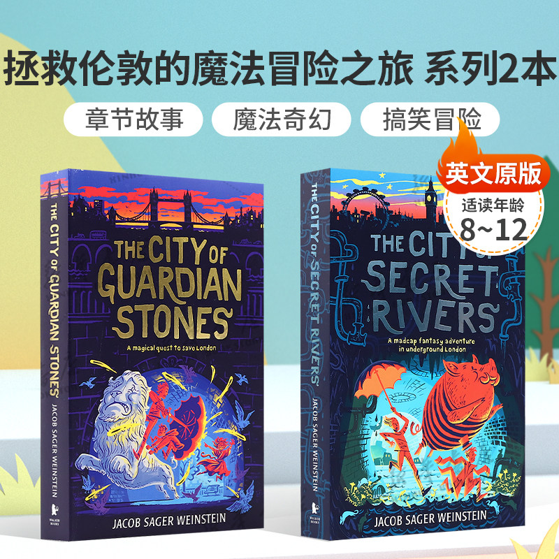 英文原版拯救伦敦的魔法冒险之旅系列2本The City of Guardian Stones守护石之城The City of Secret Rivers秘密河流之城章节