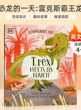 英文原版A Dinosaur's Day: T. Rex恐龙的一天:雷克斯霸王龙通过趣味叙事故事认识恐龙4-8岁儿童启蒙科普入门/了解世界平装绘本
