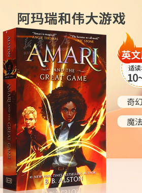 英文原版Supernatural Investigations #2: Amari and the Great Game 阿玛瑞和伟大游戏 纽约时报畅销书 奇幻冒险 魔法世界
