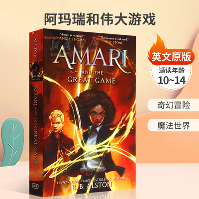 英文原版Supernatural Investigations #2: Amari and the Great Game 阿玛瑞和伟大游戏 纽约时报畅销书 奇幻冒险 魔法世界