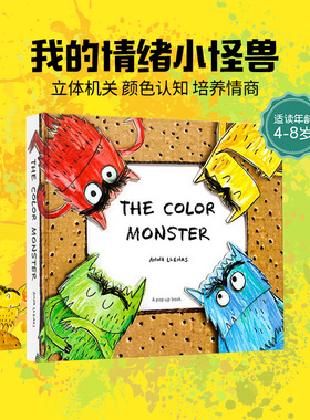 正版英文原版The Color Monster我的情绪小怪兽立体书Colour怪物Goes to School绘本pop-up3-9岁好习惯培养颜色情商亲子共读早教书