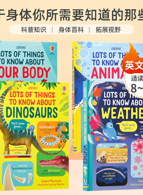 英文原版关于...你所需要知道的那些事 系列4本 Lots of Things Know about Animals/Your Body/ Weather/ Dinosaurs 儿童精装绘本