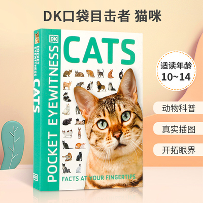 英文原版 Pocket Eyewitness Cats DK口袋目击者 猫咪 了解猫咪的一切 10-14岁青少年儿童动物科普百科STEAM读物平装