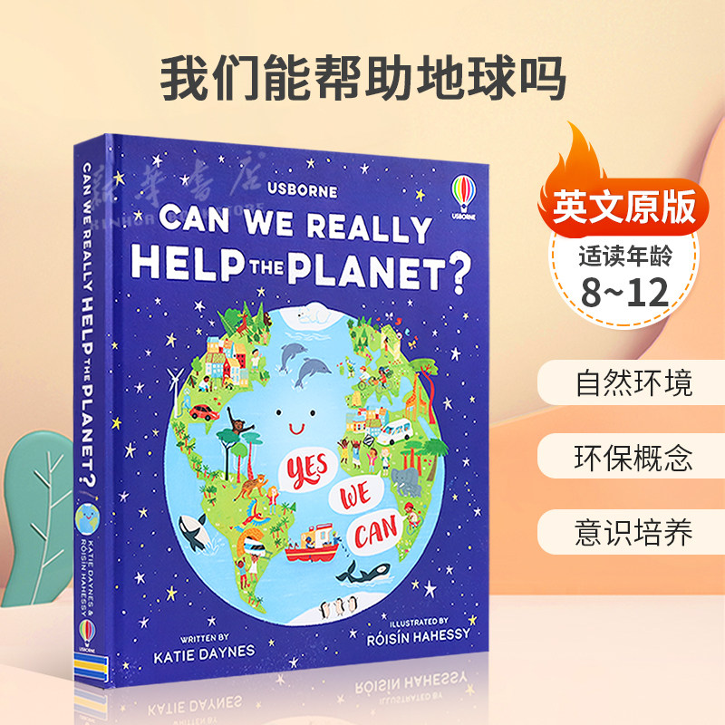 英文原版 Can we really help the planet? 我们能帮助地球吗 环保主题儿童科普趣味读物 自然环境 环保概念 意识培养8-12岁