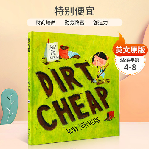 英文原版 Dirt Cheap 特别便宜 4-8岁生活体验 财商创造力培养 勤劳致富 金钱理财生意 儿童启蒙认知 精装绘本