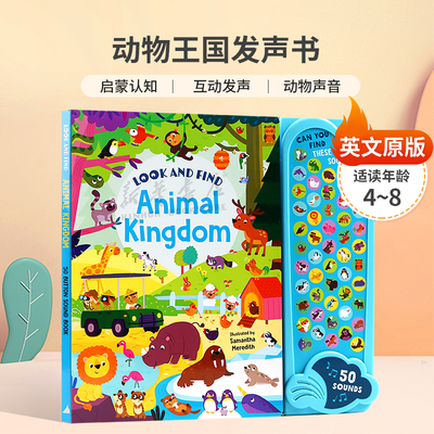 英文原版奇妙发声书50种声音：动物王国Animal Kingdom: 50 Button Sound Book搜索发现启蒙认知 动物声音纸板发声书4-8岁