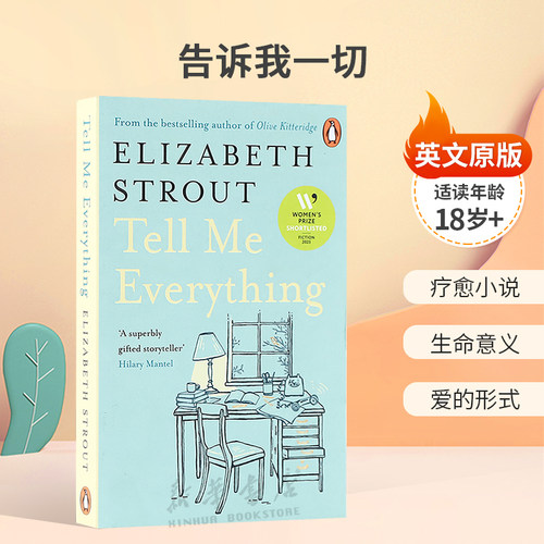 英文原版Tell Me Everything告诉我一切告诉我所有的事情疗愈小说 生命意义 爱的形式平装小说18岁+