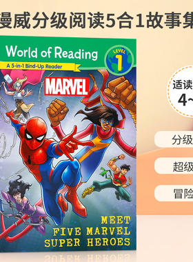 英文原版World of Reading: Meet Five Marvel Super Heroes阅读世界系列：漫威分级阅读5合1故事集超级英雄侦探冒险主题