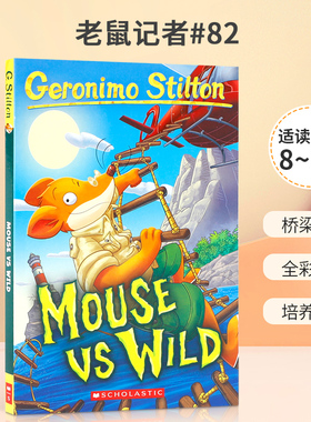 预售英文原版 Geronimo Stilton #82 Mouse VS Wild 老鼠记者#82 全彩漫画小说  青少年儿童课外阅读冒险故事进阶桥梁章节书