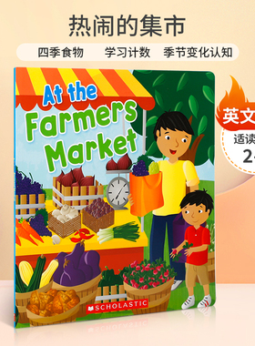 英文原版 At the Farmers Market 热闹的集市 带宝宝见识新鲜的四季食物 2-6岁儿童宝宝启蒙益智单词认知纸板书绘本