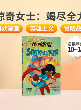 英文原版Ms. Marvel: Stretched Thin惊奇女士：竭尽全力 10-14岁青少年儿童漫画式趣味情节阅读漫威英雄主义故事书平装