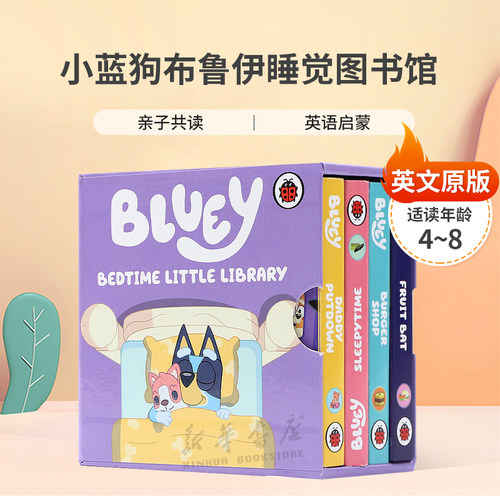 英文原版 Bluey: Bedtime Little Library 小蓝狗布鲁伊睡觉图书馆4册手掌纸板书 和布鲁伊一起上床睡觉 儿童阅读睡前绘本