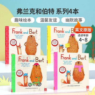 英文原版弗兰克和伯特 系列4本Frank and Bert The One Where Bert Learns to Ride a Bike狐狸和熊的搞笑冒险 学骑车踢足球