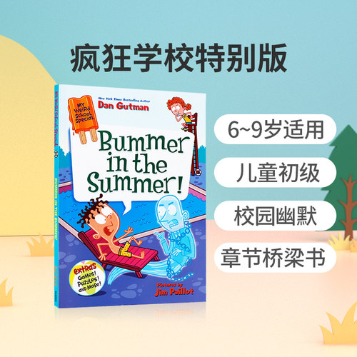 英文原版 疯狂学校特别版My Weird School Special: Bummer in the Summer! 夏天的无奈 儿童初级章节桥梁书 校园幽默故事书小说