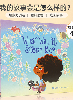 英文原版 What Will My Story Be? 我的故事会是怎么样的？ 探索未来无限可能启蒙绘本 4-8岁宝宝儿童品格塑造睡前读物精装